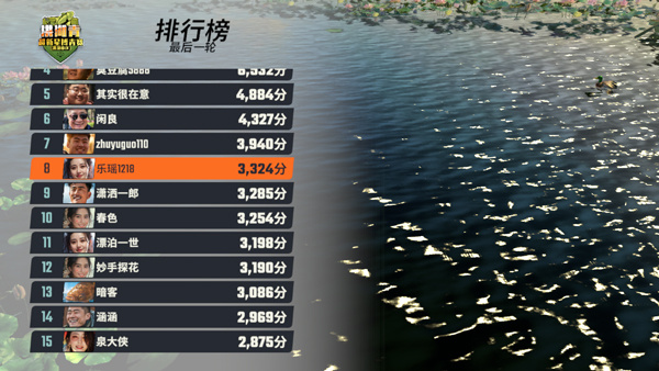 玩法教程截图6
