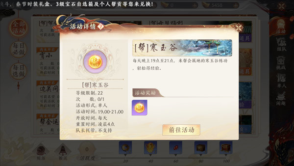 升级指南截图7