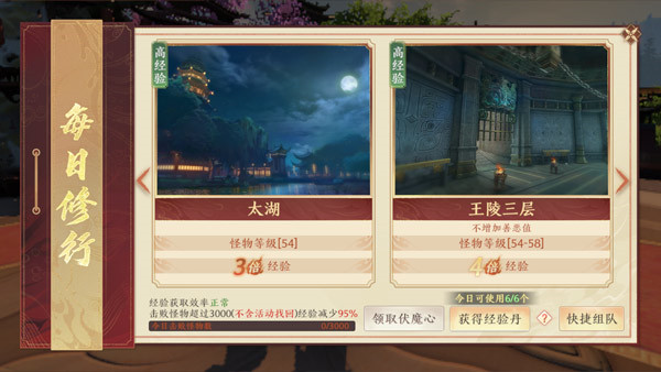升级指南截图11