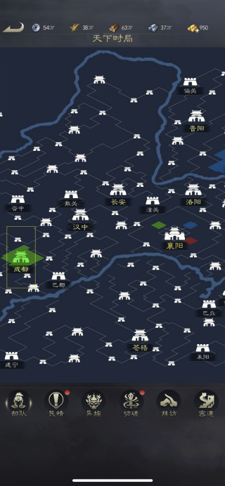 攻城掠地攻略截图1