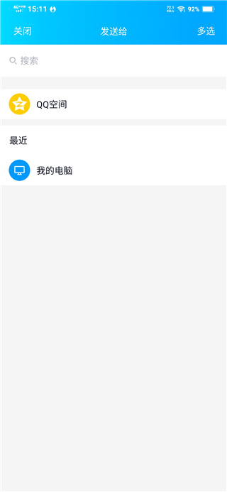 使用方法3