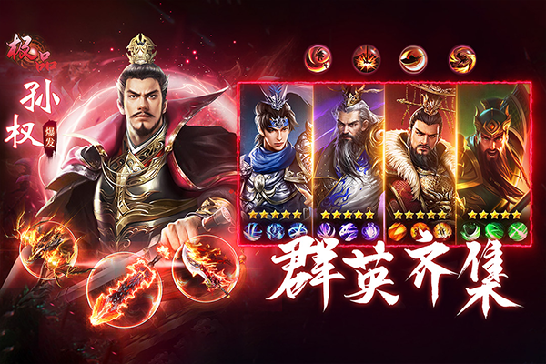 城池攻坚战最新版 第3张图片