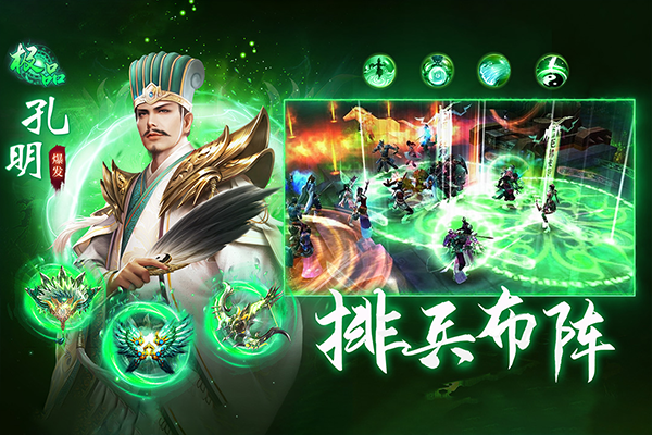 城池攻坚战最新版 第2张图片