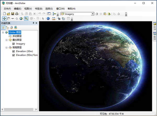 ArcGIS10.8破解版 第2张图片