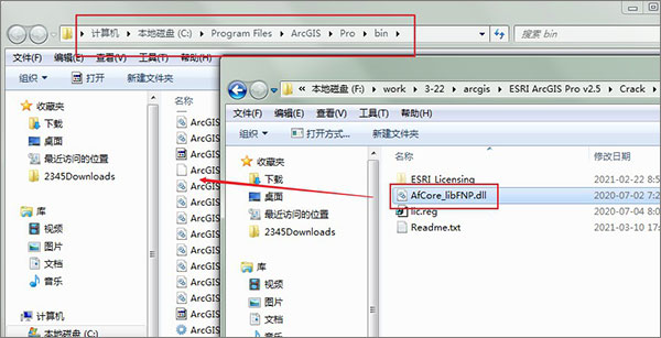 ArcGIS10.8破解版安装步骤5