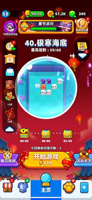 砰砰法师新手攻略1