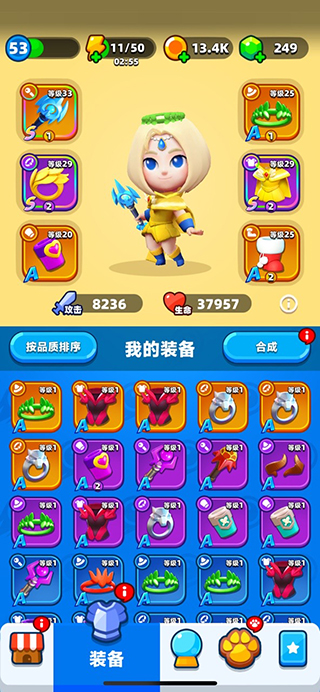 砰砰法师新手攻略3