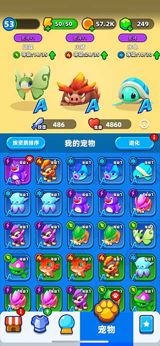 砰砰法师新手攻略4