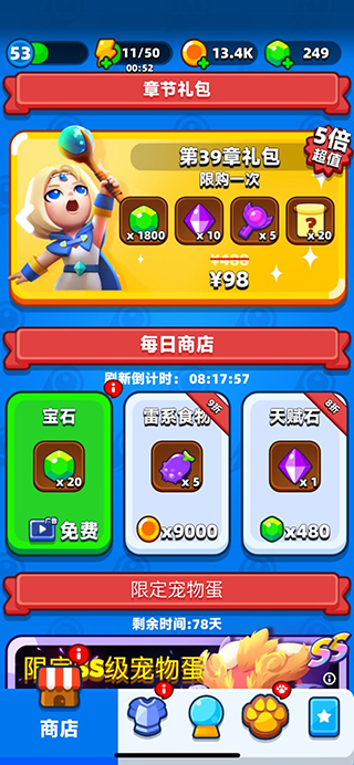 砰砰法师新手攻略5