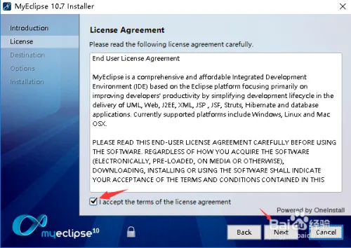 Myeclipse10破解版安装教程1