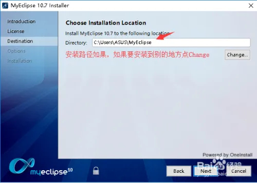 Myeclipse10破解版安装教程2