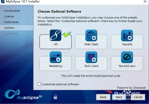 Myeclipse10破解版安装教程3