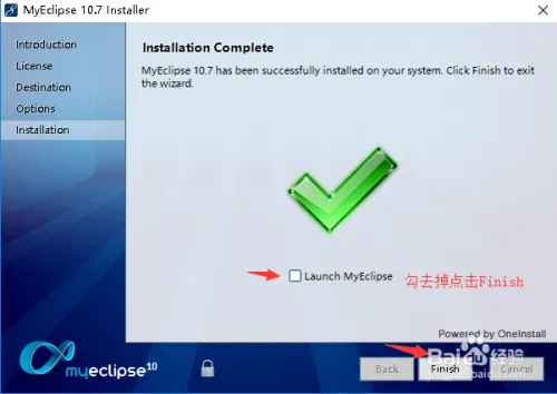 Myeclipse10破解版安装教程5
