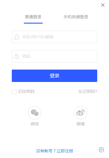 CCtalk校园软件介绍