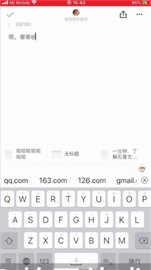 新建内容教程截图3