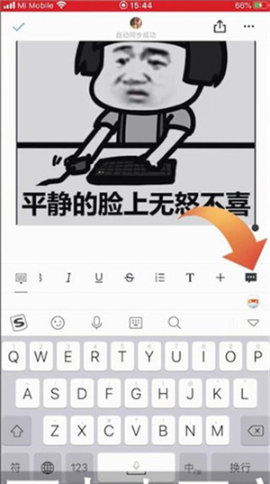 新建内容教程截图4