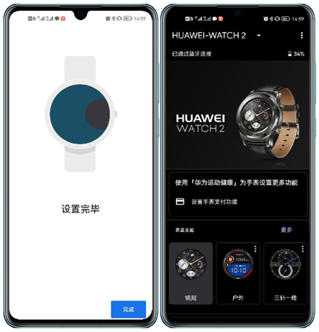 Wear OS by Google中国版连接不上手表,连接华为手表4