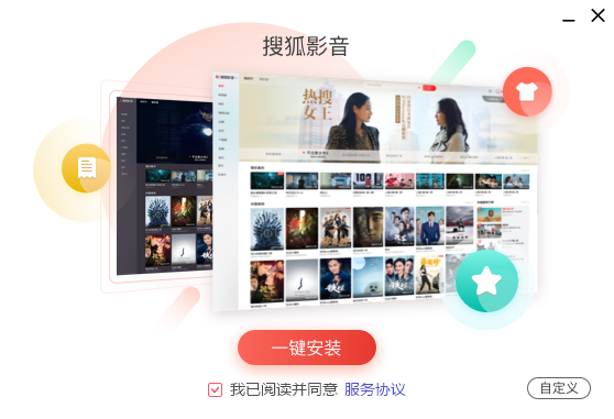 安装教程截图1