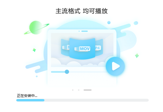 安装教程截图2