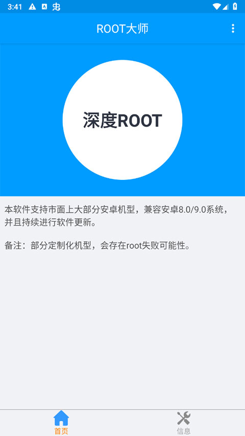 使用教程1