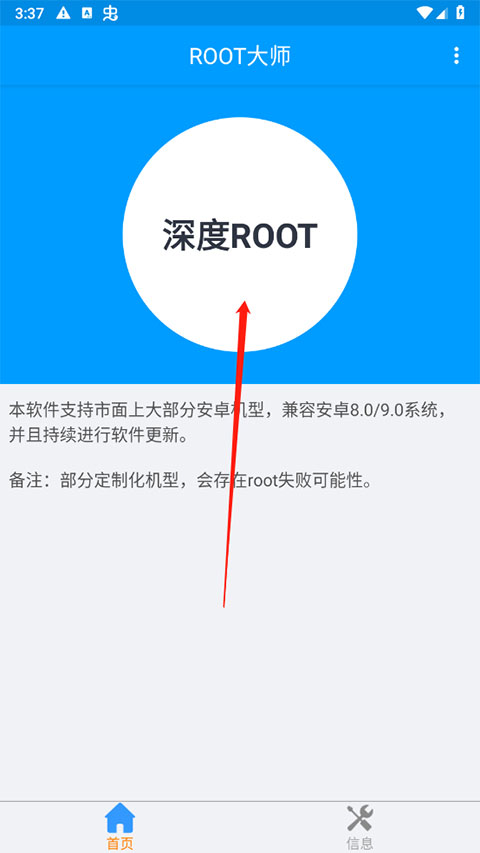 使用教程2