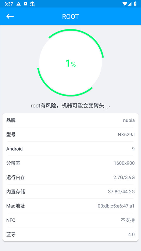 使用教程3