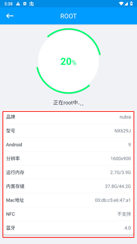 使用教程4