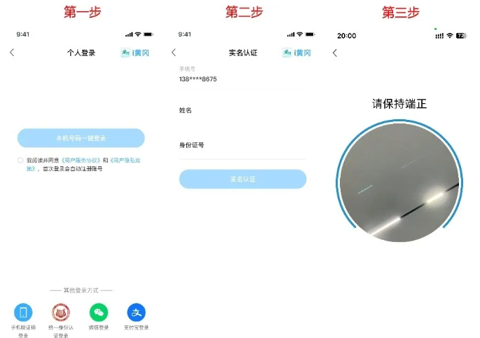 使用方法2