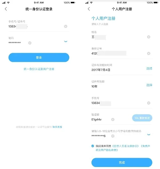 使用方法3