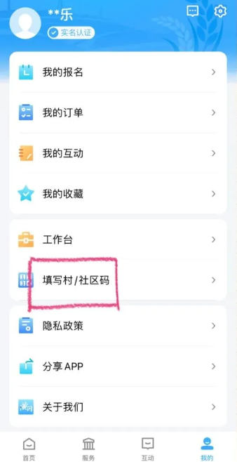 使用方法4