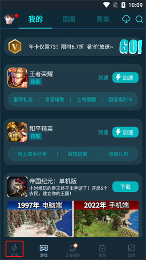 在哪里看网络信息？2