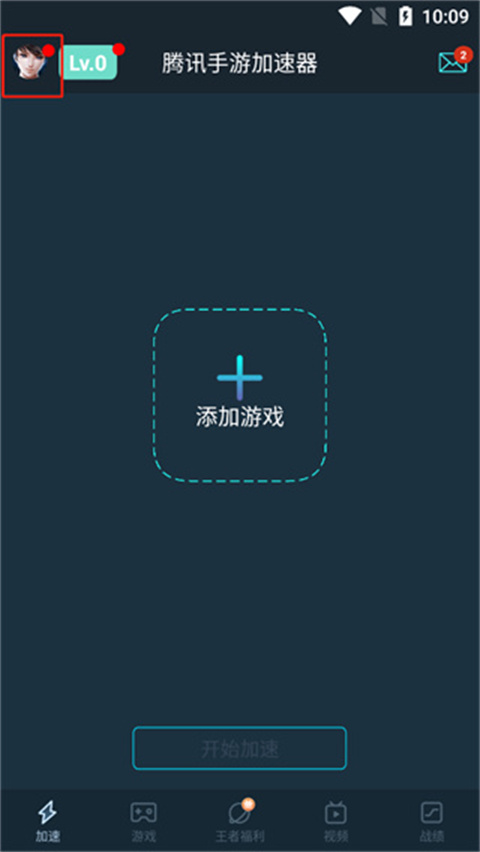 在哪里看网络信息？3
