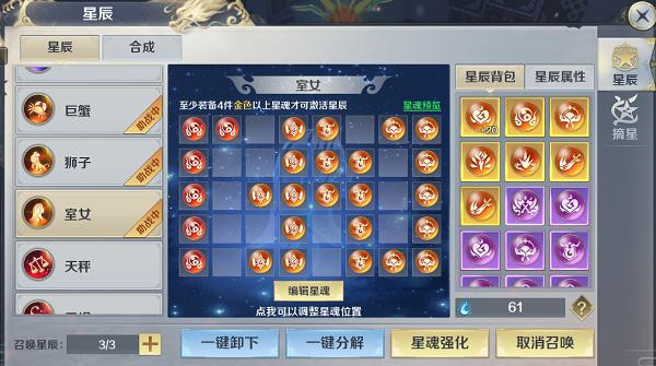 剑与契约官方最新版20万真充游戏攻略
