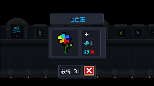 七色瑾