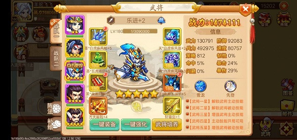 八卦阵破阵攻略截图3