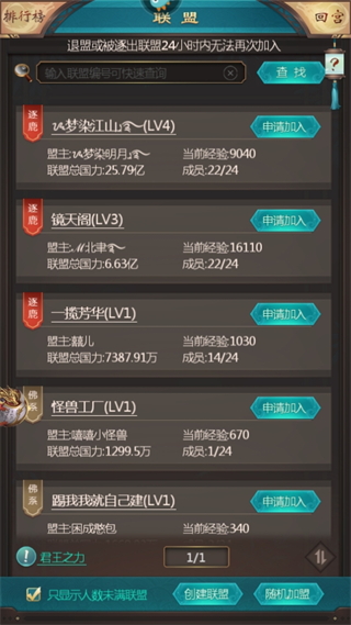 快速提升国力攻略5