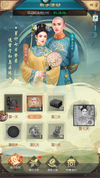 快速提升国力攻略7