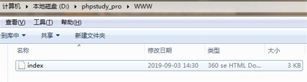 PHPStudy集成环境中文版使用技巧