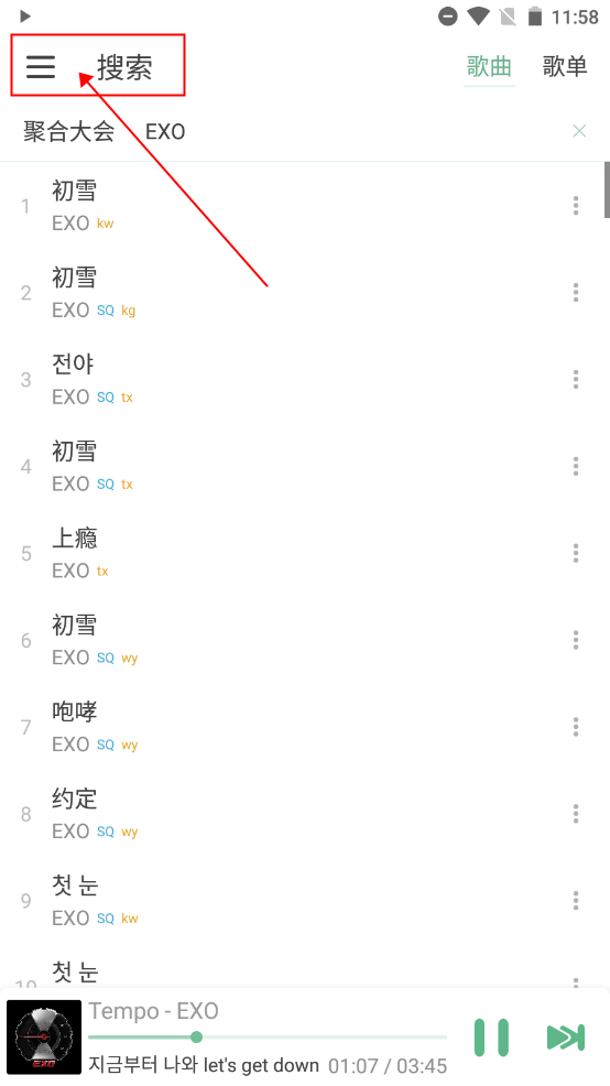 修改主题截图1