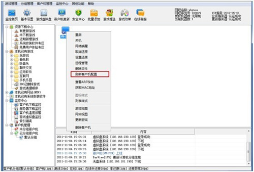 功能介绍截图