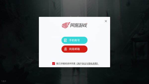 游戏攻略截图1