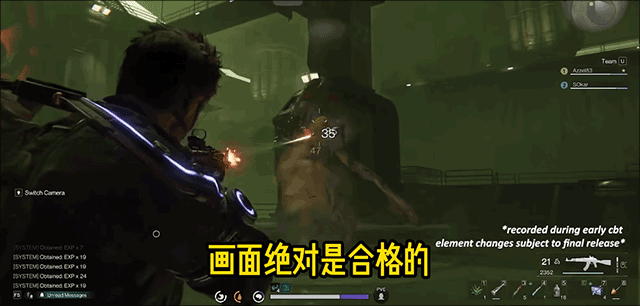 游戏攻略截图3