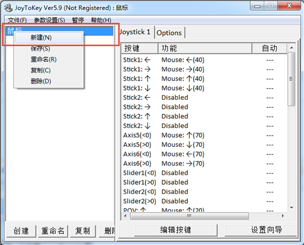 软件介绍截图