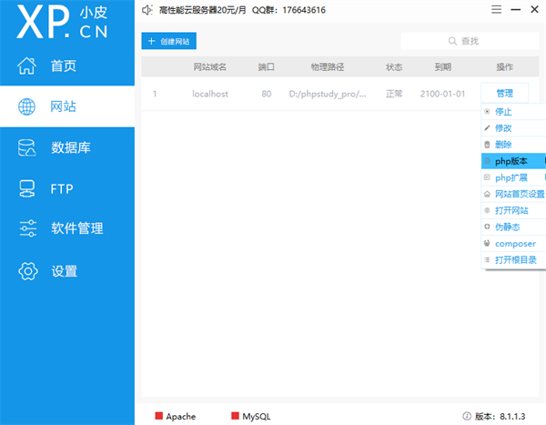 组件介绍截图2