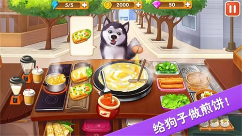 楼下的早餐店全关卡版1