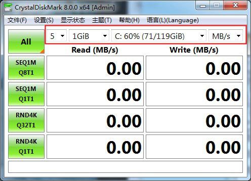 CrystalDiskMark怎么测试3