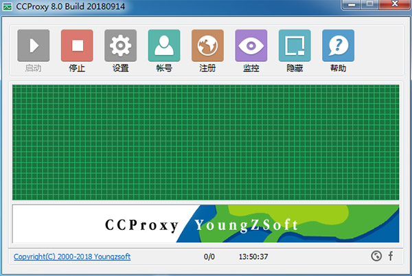 CCProxy中文破解版软件介绍