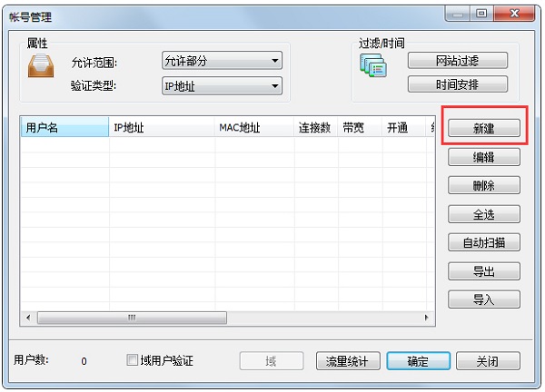 使用方法5