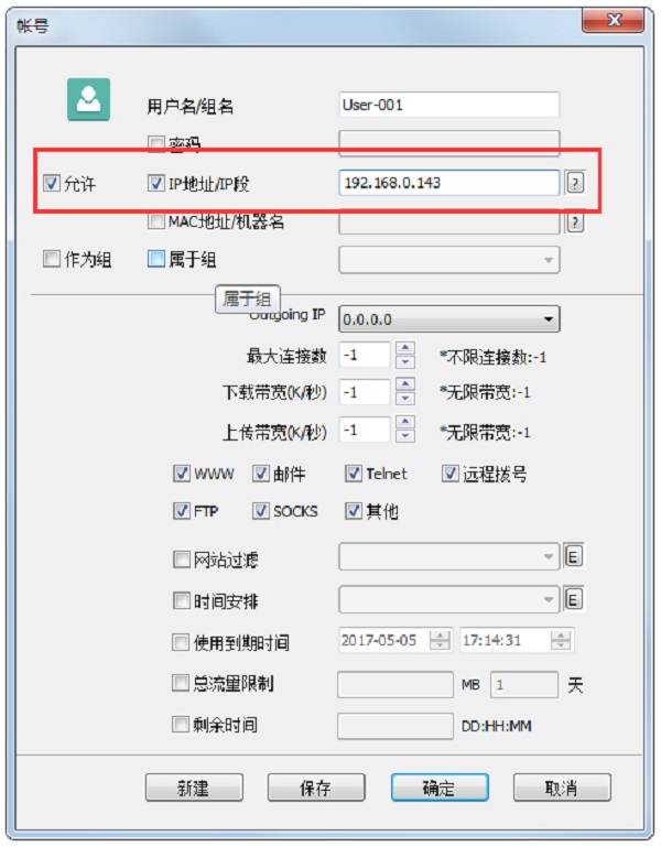 使用方法6