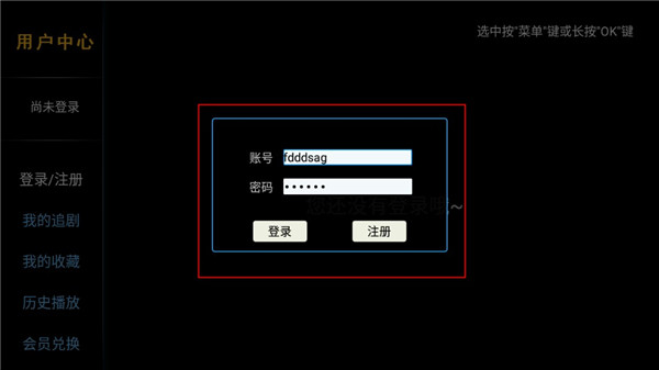 使用方法截图2
